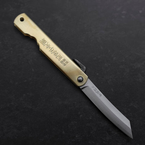 Higonokami Aogami #2 Laiton 90mm-[Musashi]-[Couteaux de cuisine japonais]