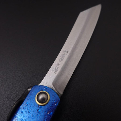 Higonokami Aogami #2 Mizushibuki Bleu 100mm-[Musashi]-[Couteaux de cuisine japonais]