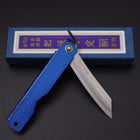 Higonokami Aogami #2 Mizushibuki Bleu 100mm-[Musashi]-[Couteaux de cuisine japonais]