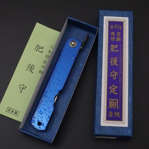 Higonokami Aogami #2 Mizushibuki Bleu 100mm-[Musashi]-[Couteaux de cuisine japonais]