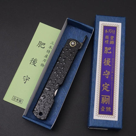 Higonokami Aogami #2 Mizushibuki Noir 100mm-[Musashi]-[Couteaux de cuisine japonais]