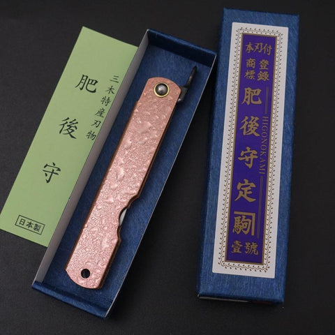 Higonokami Aogami #2 Mizushibuki Rose 100mm-[Musashi]-[Couteaux de cuisine japonais]