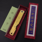 Higonokami Aogami #2 Or Brillant 100mm-[Musashi]-[Couteaux de cuisine japonais]