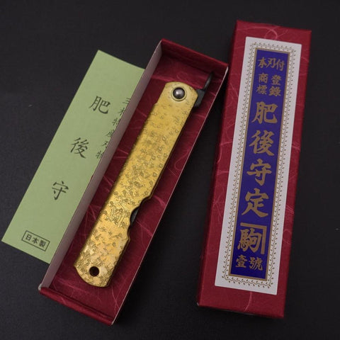Higonokami Aogami #2 Or Brillant 100mm-[Musashi]-[Couteaux de cuisine japonais]