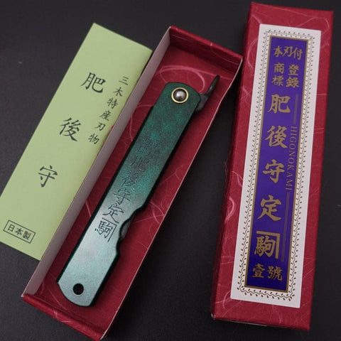 Higonokami Aogami #2 Or Jade 100mm-[Musashi]-[Couteaux de cuisine japonais]
