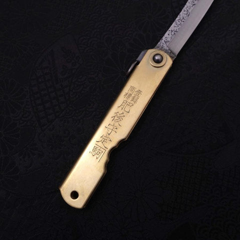 Higonokami Aogami #2 Suname Or 100mm-[Musashi]-[Couteaux de cuisine japonais]