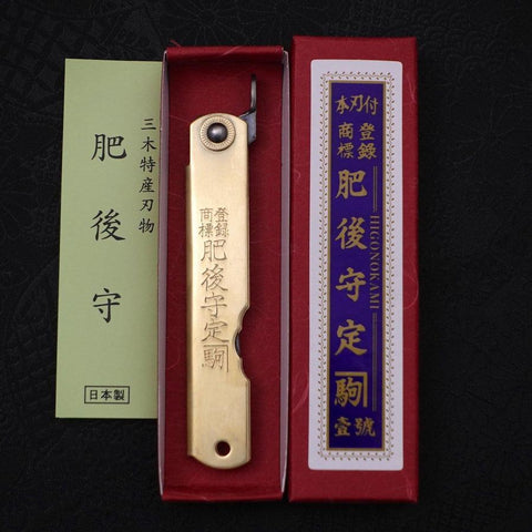 Higonokami Aogami #2 Suname Or 100mm-[Musashi]-[Couteaux de cuisine japonais]