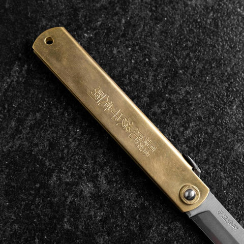 Higonokami Aogami Chokin Octopus and Ama Diver 120mm-[Musashi]-[Couteaux de cuisine japonais]