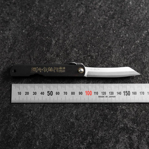 Higonokami Aogami Zodiaque Chien 80mm Noir-[Musashi]-[Couteaux de cuisine japonais]