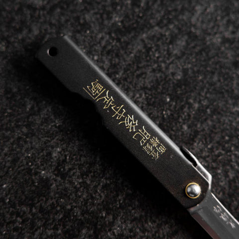 Higonokami Aogami Zodiaque Sanglier 80mm Noir-[Musashi]-[Couteaux de cuisine japonais]