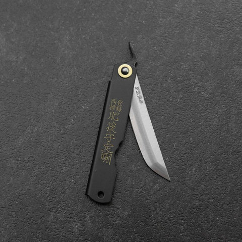 Higonokami Shirogami 100mm Noir-[Musashi]-[Couteaux de cuisine japonais]