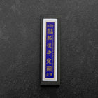 Higonokami Shirogami 100mm Noir-[Musashi]-[Couteaux de cuisine japonais]