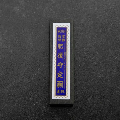 Higonokami Shirogami 100mm Noir-[Musashi]-[Couteaux de cuisine japonais]