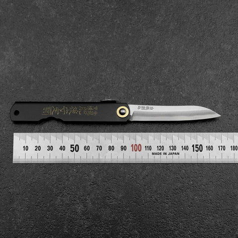 Higonokami Shirogami 100mm Sasagata Noir-[Musashi]-[Couteaux de cuisine japonais]