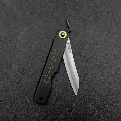 Higonokami Shirogami 100mm Sasagata Noir-[Musashi]-[Couteaux de cuisine japonais]