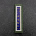 Higonokami Shirogami 100mm Sasagata Noir-[Musashi]-[Couteaux de cuisine japonais]