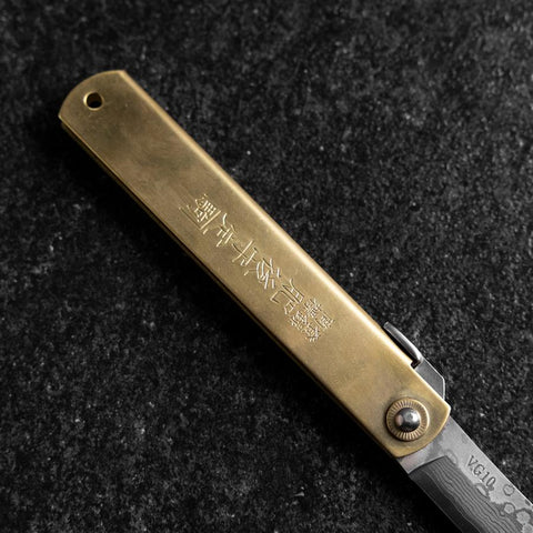 Higonokami VG-10 Chokin Fuji et Vague 120mm-[Musashi]-[Couteaux de cuisine japonais]
