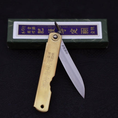 Higonokami White Steel #2 Sasaki Nouveau Or 100mm-[Musashi]-[Couteaux de cuisine japonais]