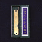 Higonokami White Steel #2 Sasaki Nouveau Or 100mm-[Musashi]-[Couteaux de cuisine japonais]