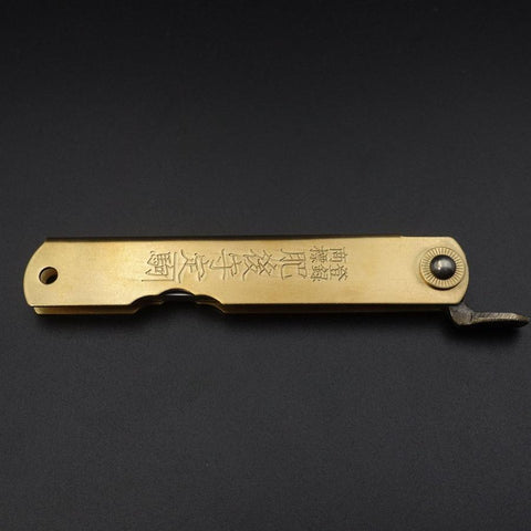 Higonokami White Steel #2 en Forme d'Épée 100mm-[Musashi]-[Couteaux de cuisine japonais]