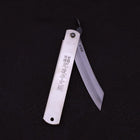 Higonokami Yasugi Argent 120mm-[Musashi]-[Couteaux de cuisine japonais]