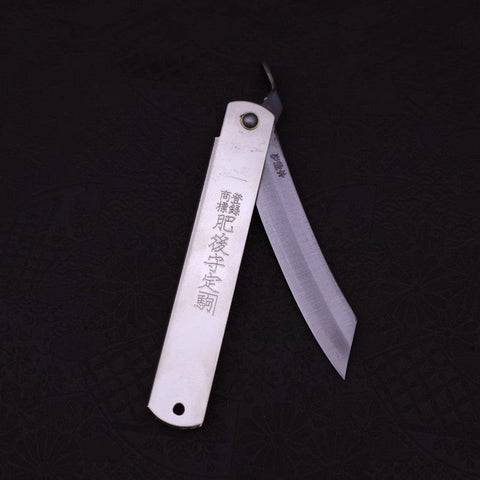 Higonokami Yasugi Argent 120mm-[Musashi]-[Couteaux de cuisine japonais]