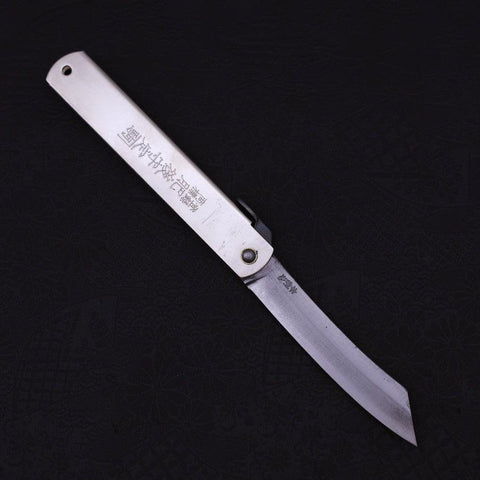 Higonokami Yasugi Argent 120mm-[Musashi]-[Couteaux de cuisine japonais]