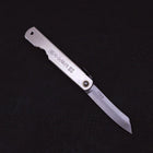 Higonokami Yasugi Argent 90mm-[Musashi]-[Couteaux de cuisine japonais]