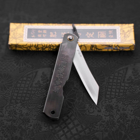 Higonokami Yasukihagane Noir 100mm-[Musashi]-[Couteaux de cuisine japonais]