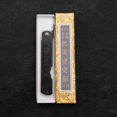 Higonokami Yasukihagane Noir 100mm-[Musashi]-[Couteaux de cuisine japonais]
