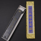 Higonokami Yasukihagane Noir 120mm-[Musashi]-[Couteaux de cuisine japonais]