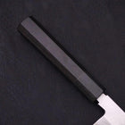 Kiritsuke Blue Steel #2 Suminagashi Manche en Buffle et Ébène 240mm-[Musashi]-[Couteaux de cuisine japonais]