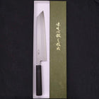 Kiritsuke Blue Steel #2 Suminagashi Manche en Buffle et Ébène 270mm-[Musashi]-[Couteaux de cuisine japonais]