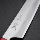 Kiritsuke HAP-40 Bokashi Manche en Bois de Rose 200mm-[Musashi]-[Couteaux de cuisine japonais]