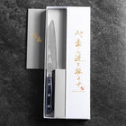 Kiritsuke Petty Blue Steel #2 Nashiji Stainless Clad Dark Blue Western Handle 140mm (5.5”)-[Musashi]-[Japanese-Kitchen-Knives]