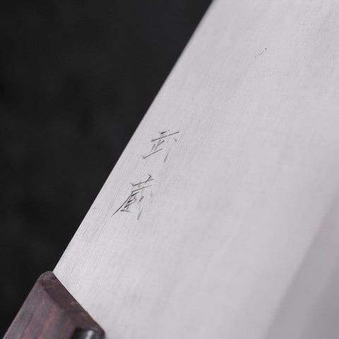 Menkiri (Couteau à nouilles) Molybdenum Poli Manche en Noyer 300mm-[Musashi]-[Couteaux de cuisine japonais]