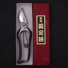 Musashi Sécateur / Ciseaux de jardin Noir Gaucher Forgés Main 200mm-[Musashi]-[Couteaux de cuisine japonais]