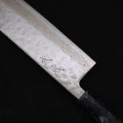 Nakiri AUS-10 Nashiji Damas Manche Océan Feux D'Artifices 165mm-[Musashi]-[Couteaux de cuisine japonais]