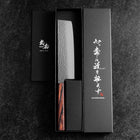 Nakiri AUS-8 Tsuchime Manche en Acajou 165mm-[Musashi]-[Couteaux de cuisine japonais]