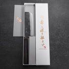 Nakiri Blue Steel #2 Kurouchi Manche en Ébène 120mm-[Musashi]-[Couteaux de cuisine japonais]