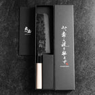 Nakiri Blue Steel #2 Kurouchi Manche en Magnolia Oval 165mm-[Musashi]-[Couteaux de cuisine japonais]