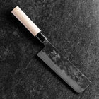 Nakiri Blue Steel #2 Kurouchi Manche en Magnolia Oval 165mm-[Musashi]-[Couteaux de cuisine japonais]