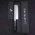 Nakiri Blue Steel #2 Tsuchime Revêtement Inox Manche Occidental Noir 165mm-[Musashi]-[Couteaux de cuisine japonais]