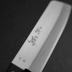 Nakiri Blue steel #2 Poli Revêtement Inox Manche Occidental 160mm-[Musashi]-[Couteaux de cuisine japonais]