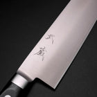 Nakiri Molybdenum Poli Manche Occidental Noir 160mm-[Musashi]-[Couteaux de cuisine japonais]