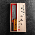 Nakiri SG-2 Damas Noir Manche en Buffle et Ébène 165mm avec Boîte en Bois-[Musashi]-[Couteaux de cuisine japonais]