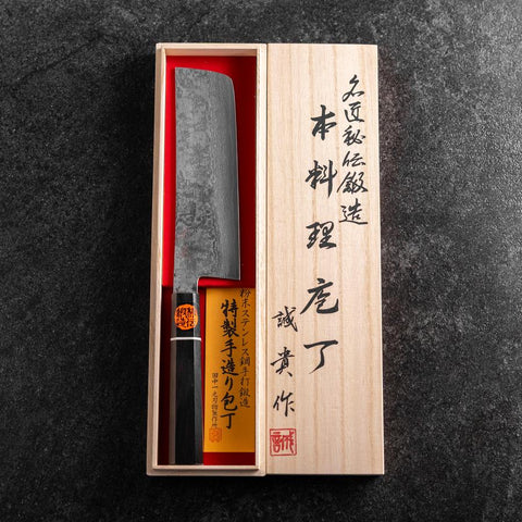 Nakiri SG-2 Damas Noir Manche en Buffle et Ébène 165mm avec Boîte en Bois-[Musashi]-[Couteaux de cuisine japonais]
