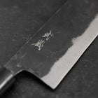 Nakiri SK Steel Kurouchi Manche en Magnolia 170mm-[Musashi]-[Couteaux de cuisine japonais]