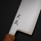 Nakiri SLD Miroir Manche Coucher de Soleil Orange 170mm-[Musashi]-[Couteaux de cuisine japonais]
