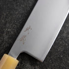 Nakiri SLD Miroir Manche en Buffle et Érable Rose Clair 170mm-[Musashi]-[Couteaux de cuisine japonais]